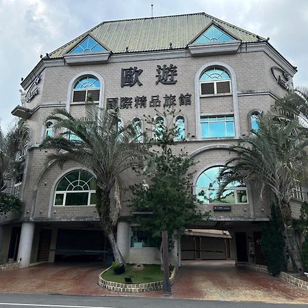 ז'ושאן All-Ur Boutique Motel-Jhu Shan Branch מראה חיצוני תמונה
